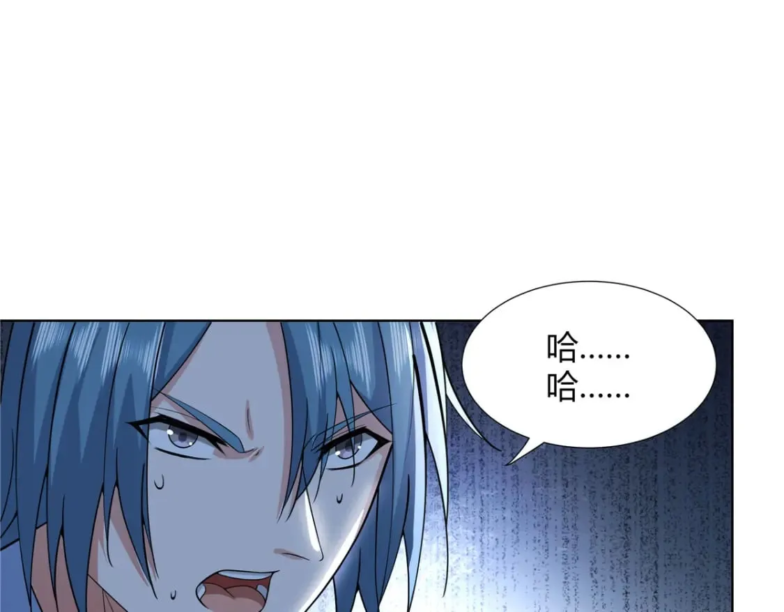 089 剑雨直下 第47页