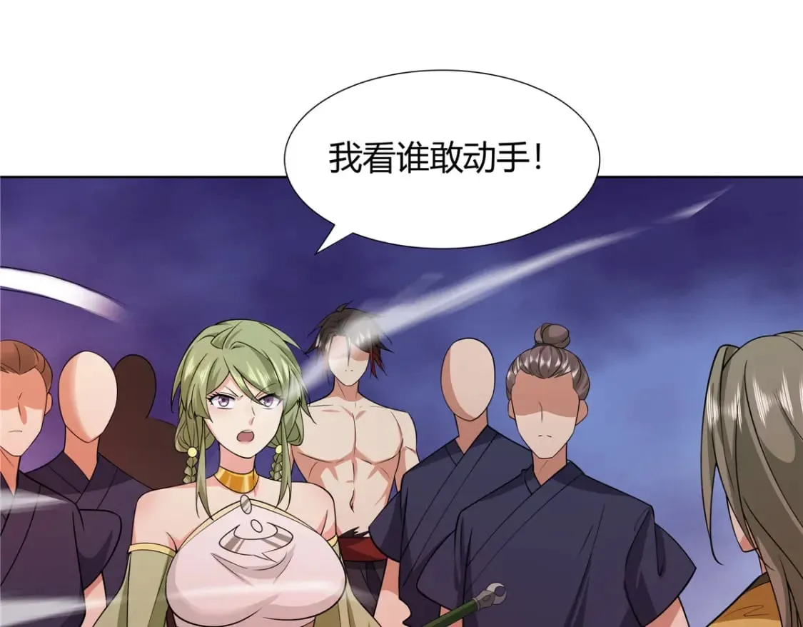 089 剑雨直下 第72页