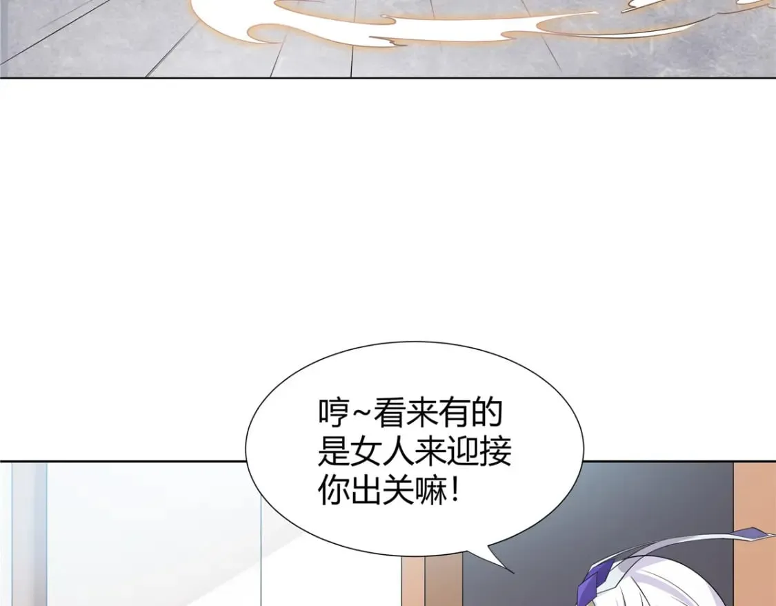 099 筑基圆满 第64页