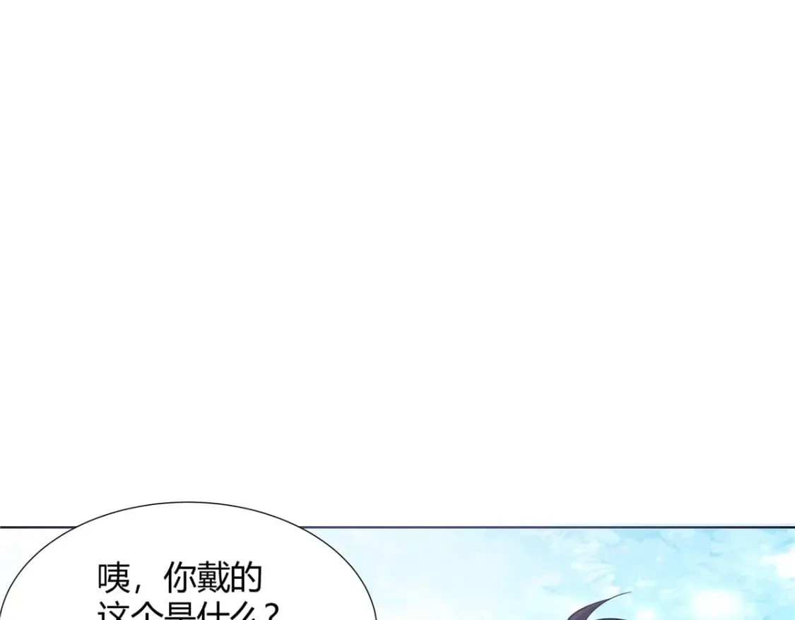 100 仙盟天才 第41页