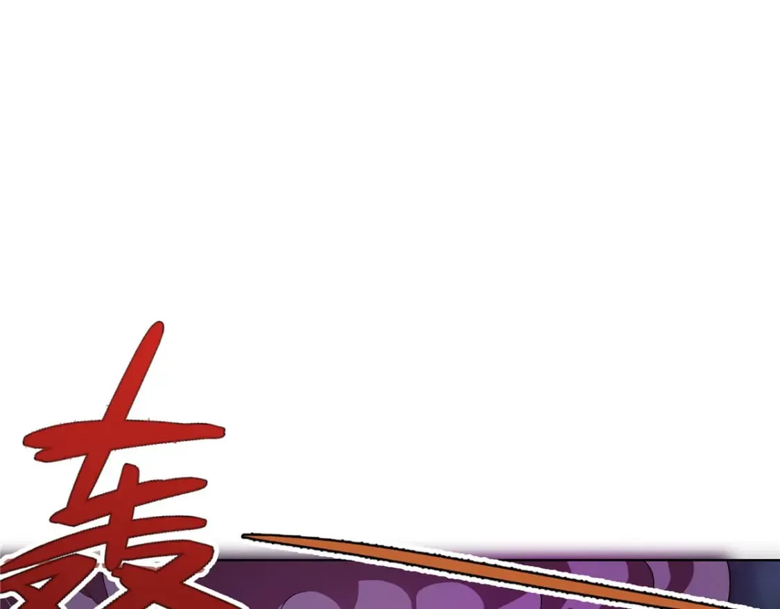 101 三尺厚的金刚罩 第43页