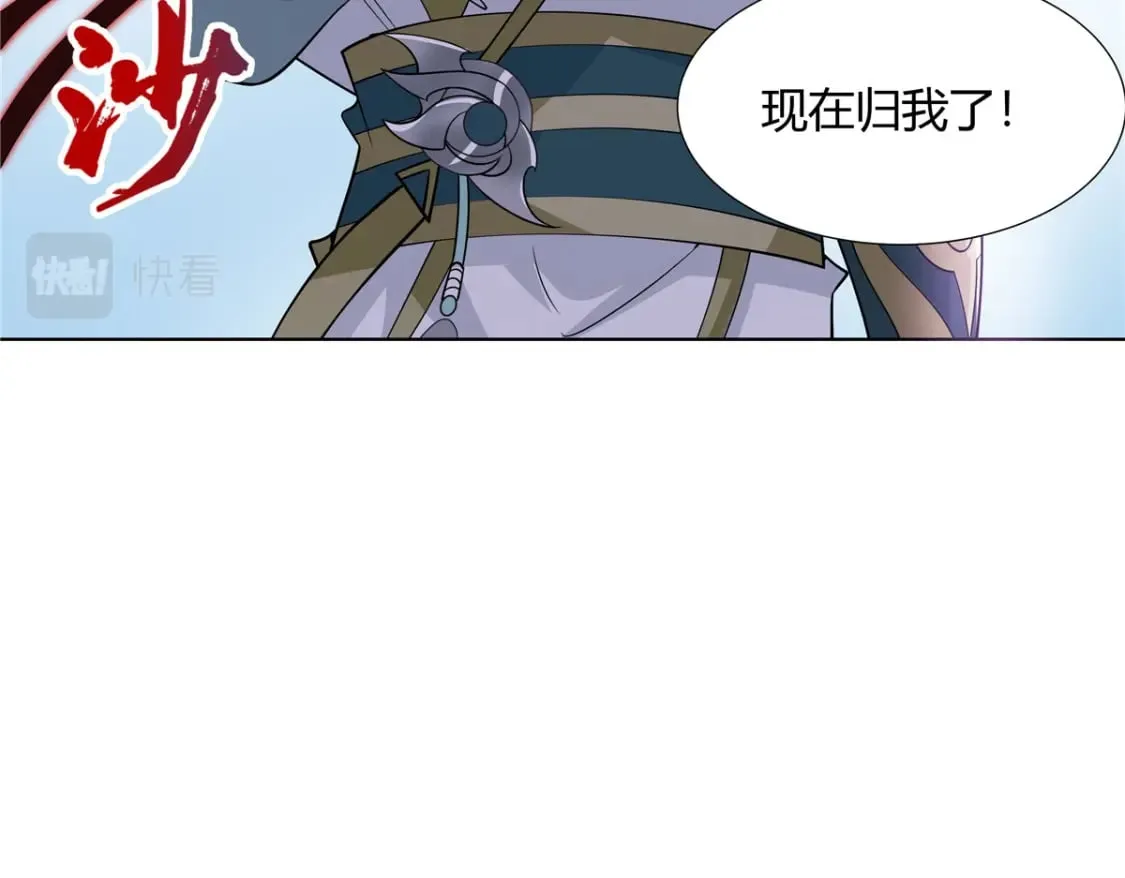 101 三尺厚的金刚罩 第99页