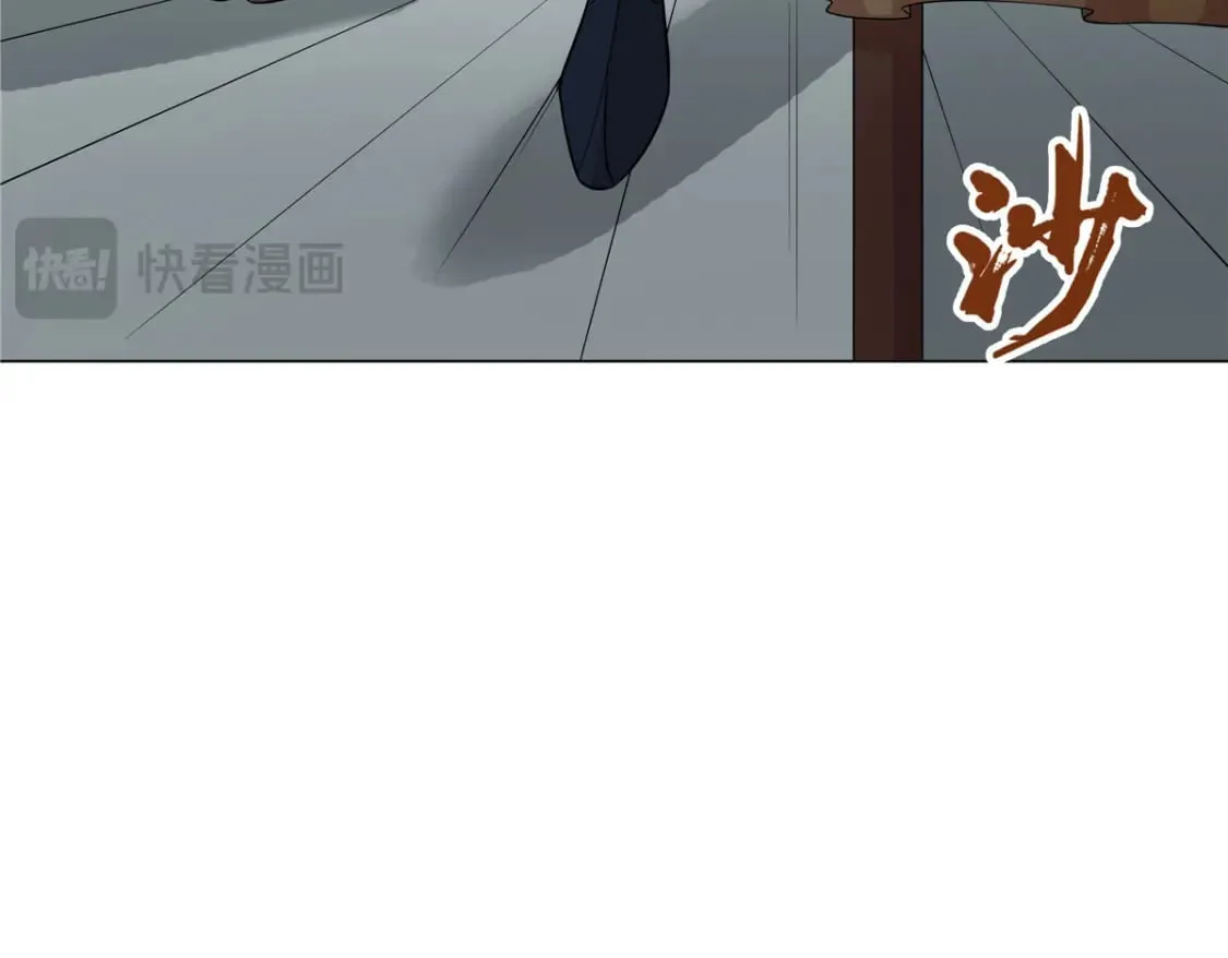 107 第二件礼物 第75页
