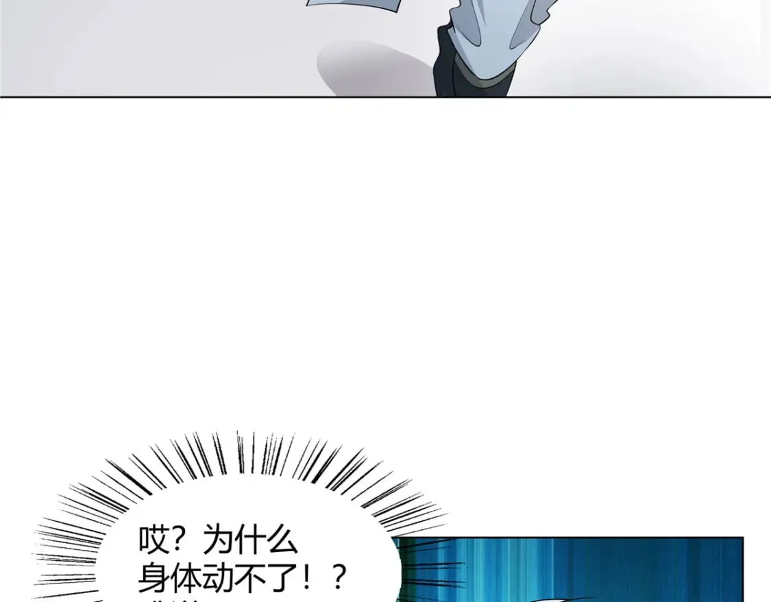 108 营救凌剑霜 第12页