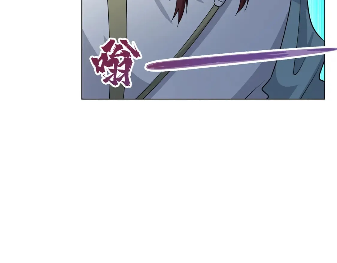 108 营救凌剑霜 第14页