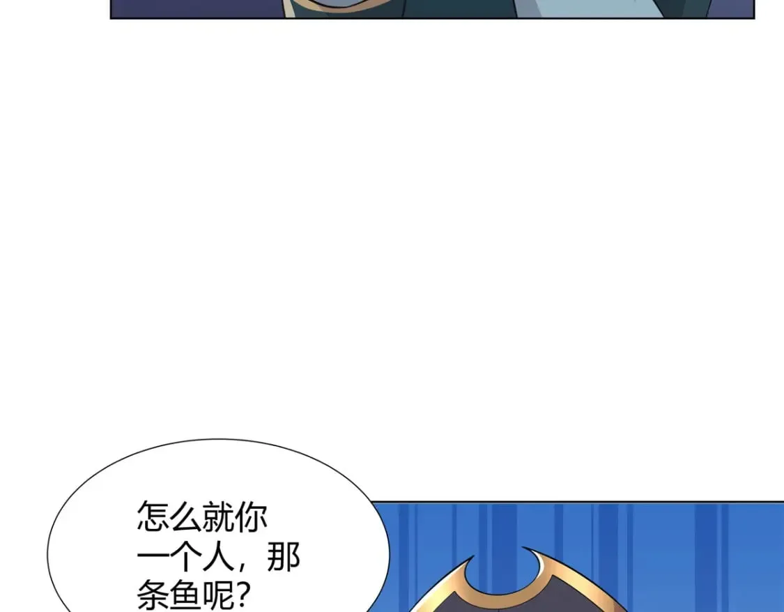 108 营救凌剑霜 第38页