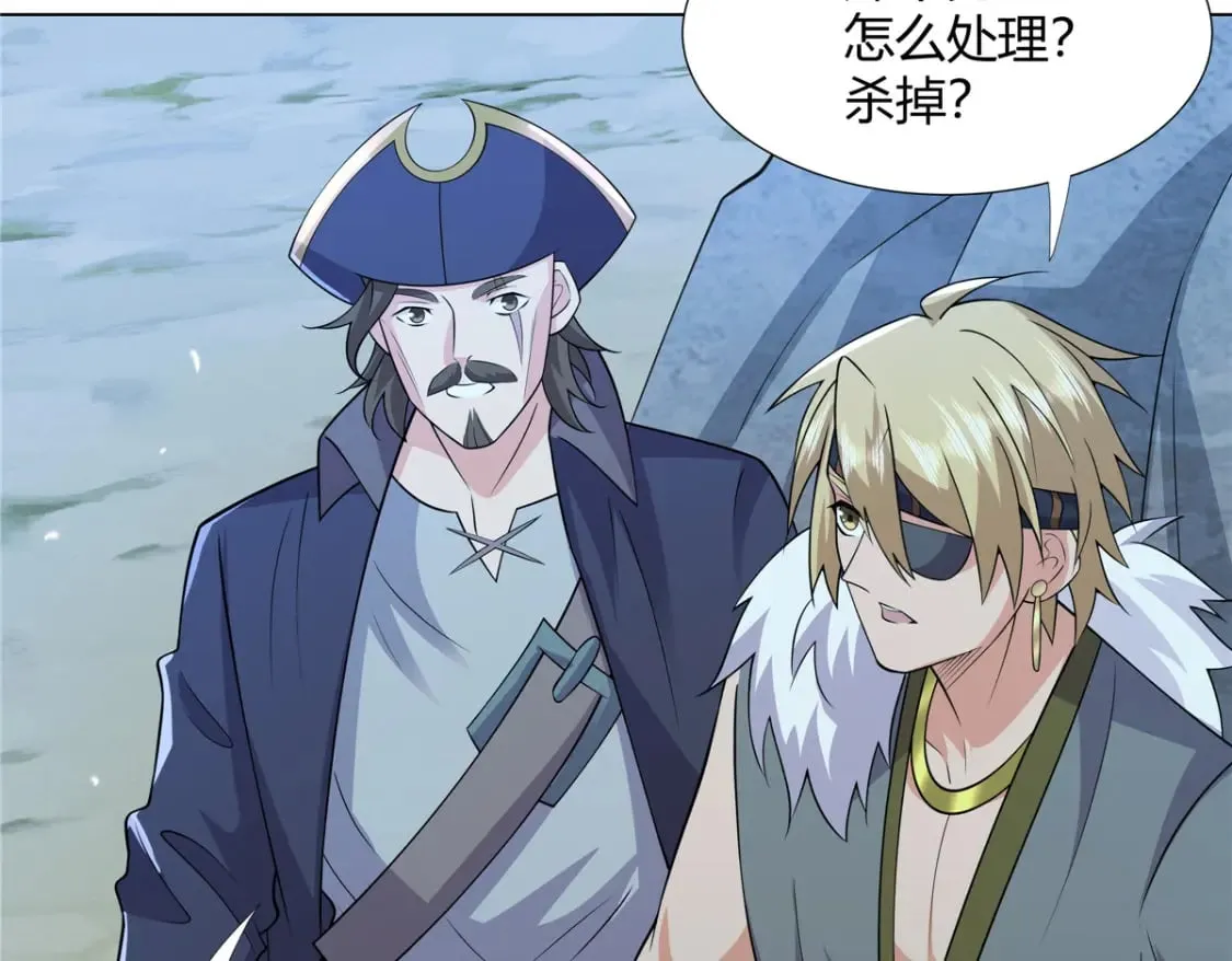 108 营救凌剑霜 第63页