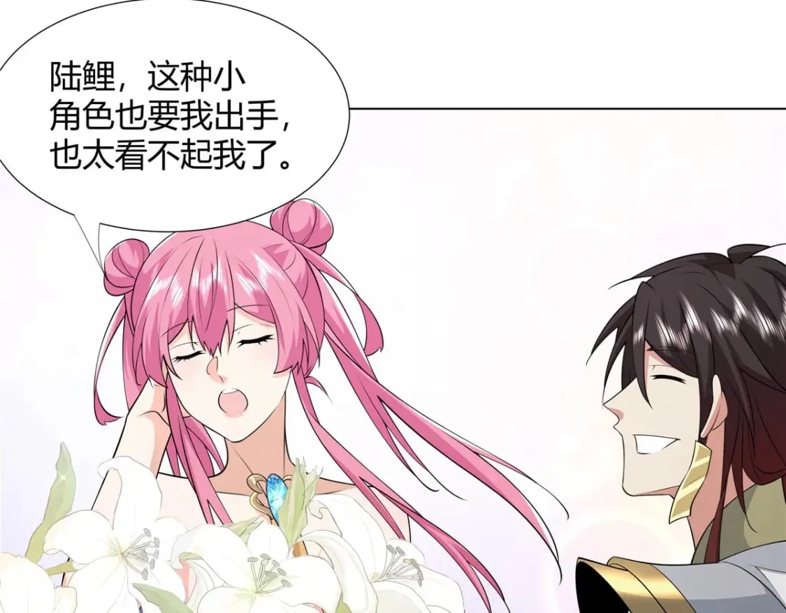 110 因果 第15页