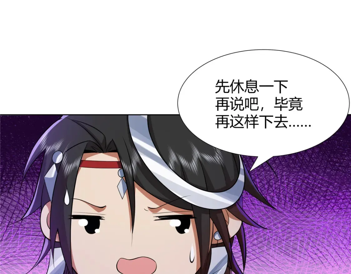 076 未婚妻上门 第11页