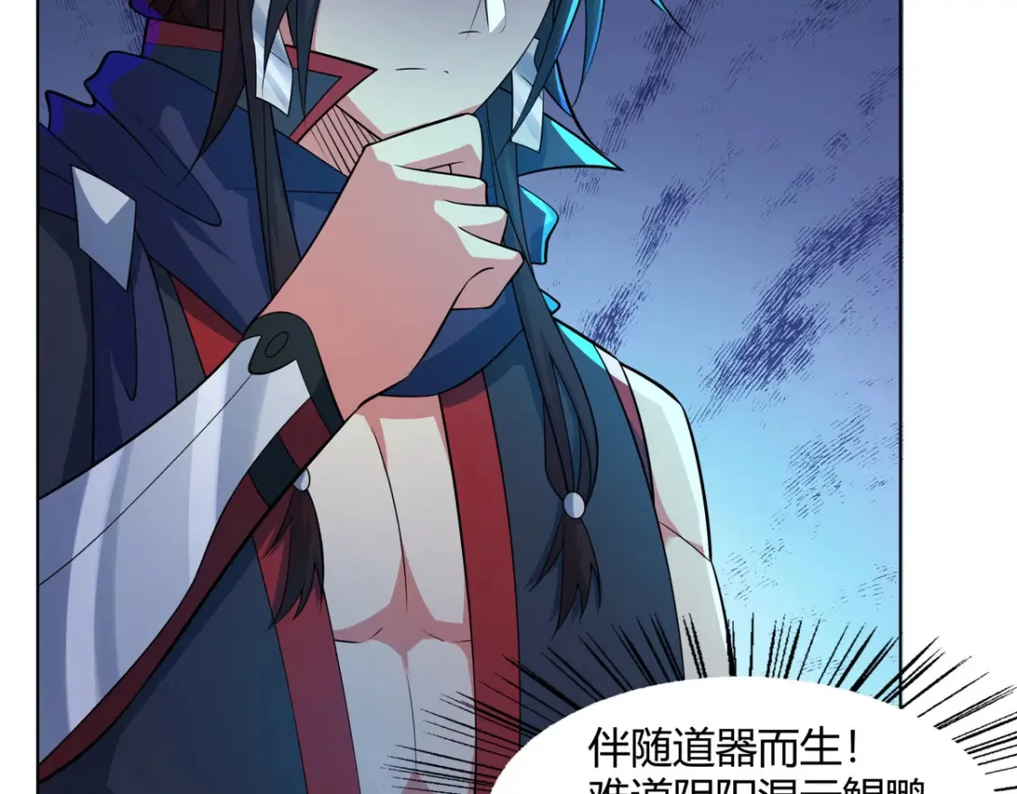 076 未婚妻上门 第25页