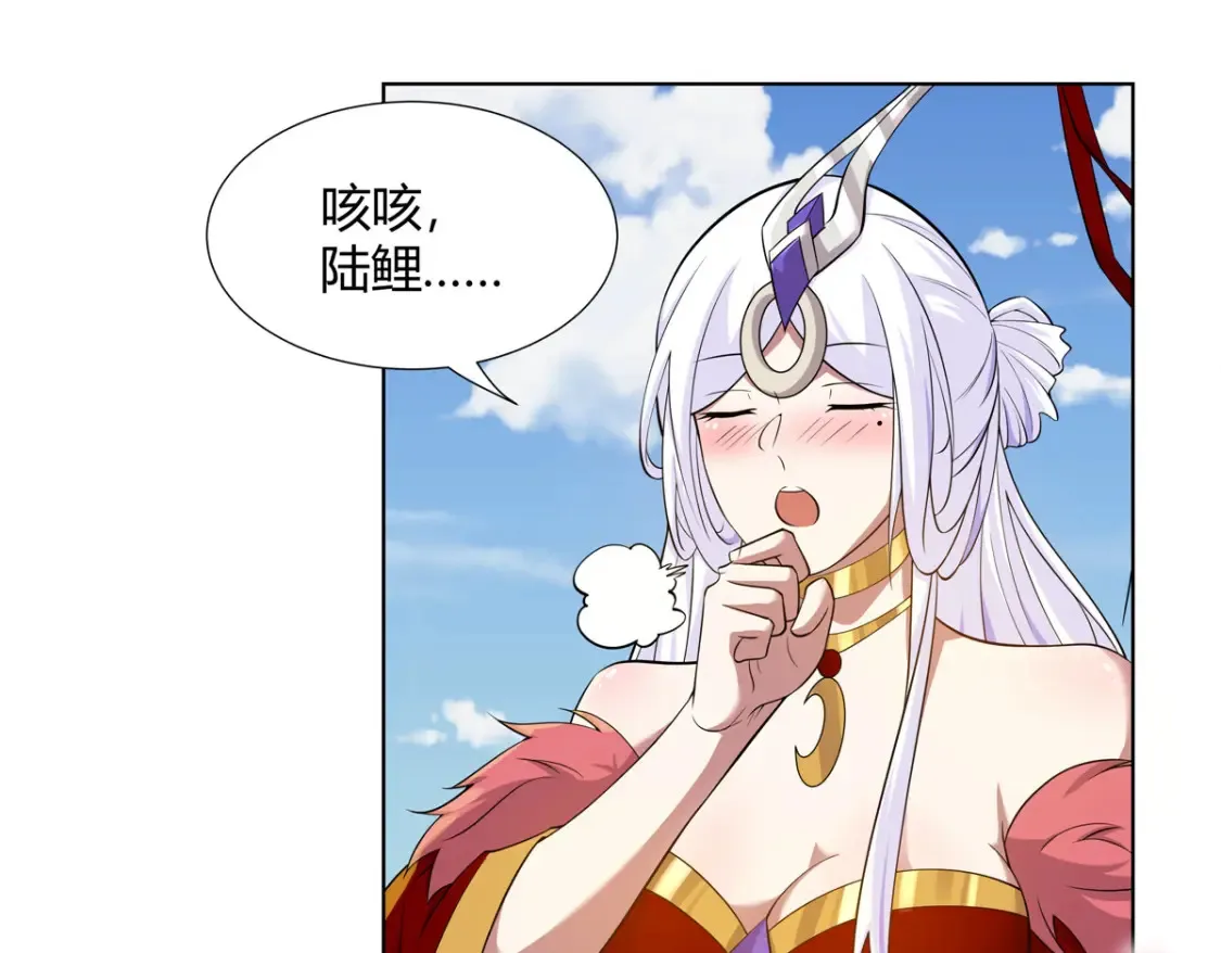 076 未婚妻上门 第34页