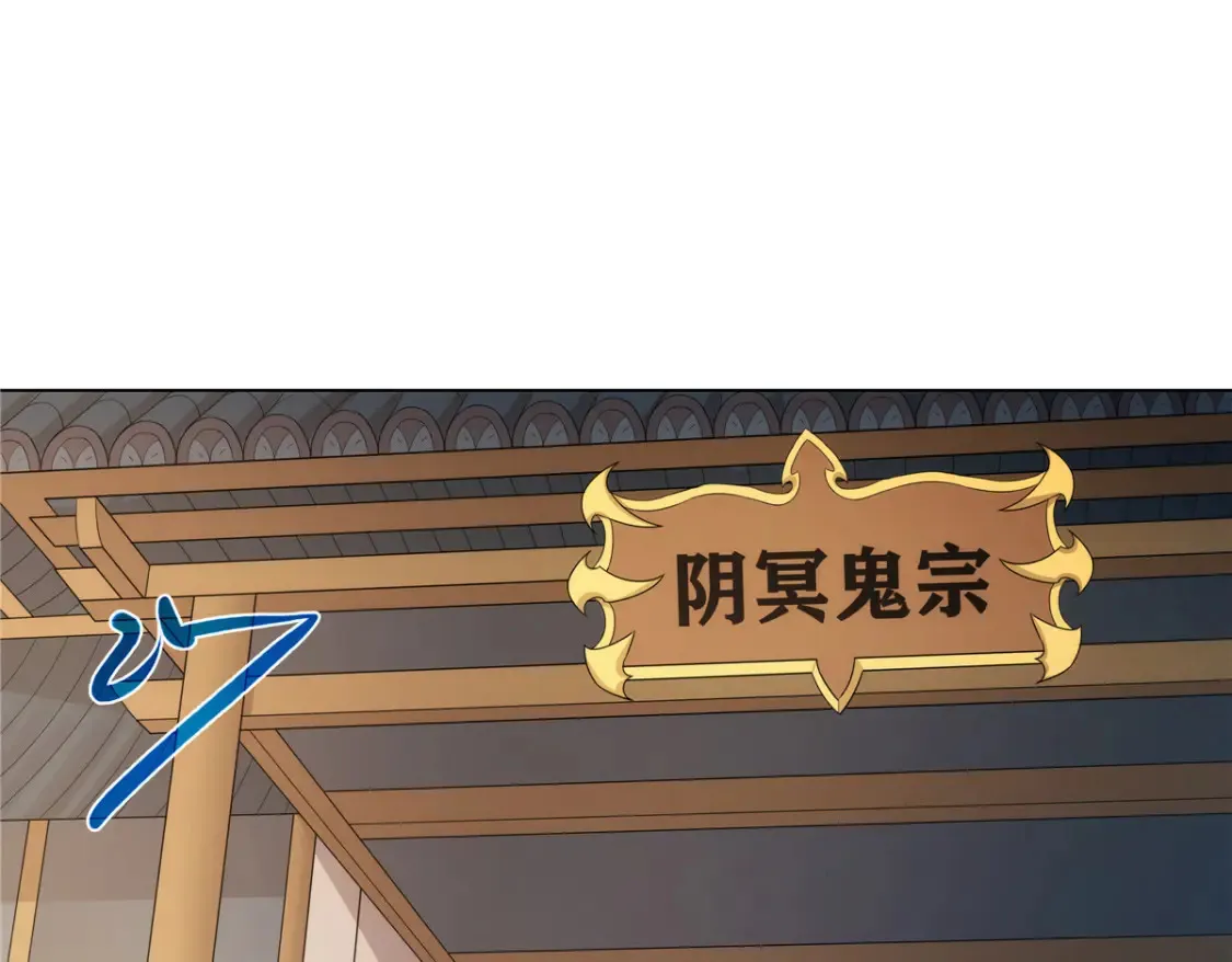 036 全体进化 第79页
