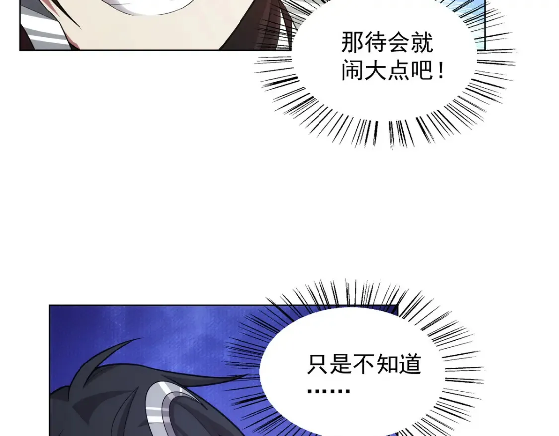 036 全体进化 第100页