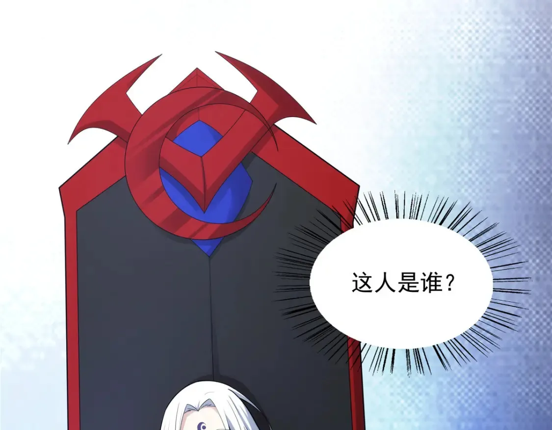 036 全体进化 第103页