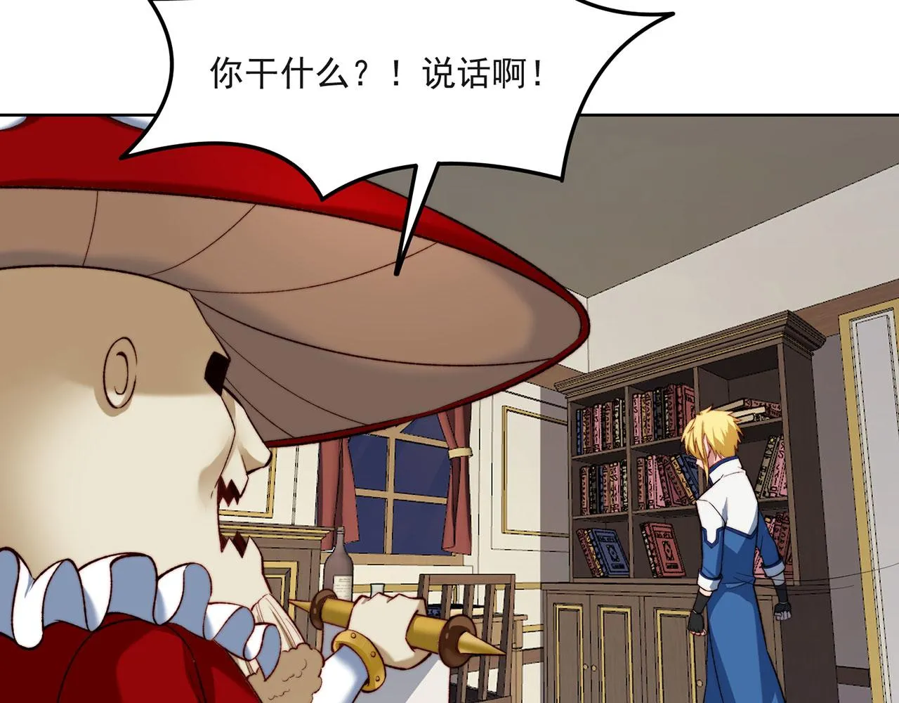 47回-自毁程序启动！ 第136页