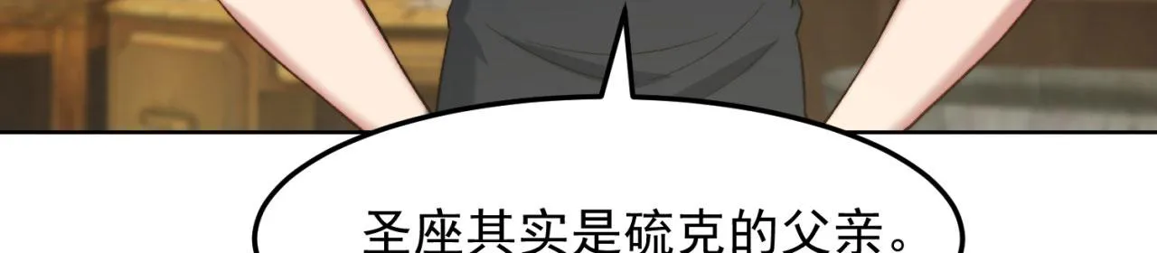 46回-唯一的方式 第22页