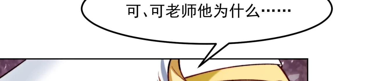 46回-唯一的方式 第47页