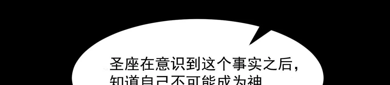 46回-唯一的方式 第62页