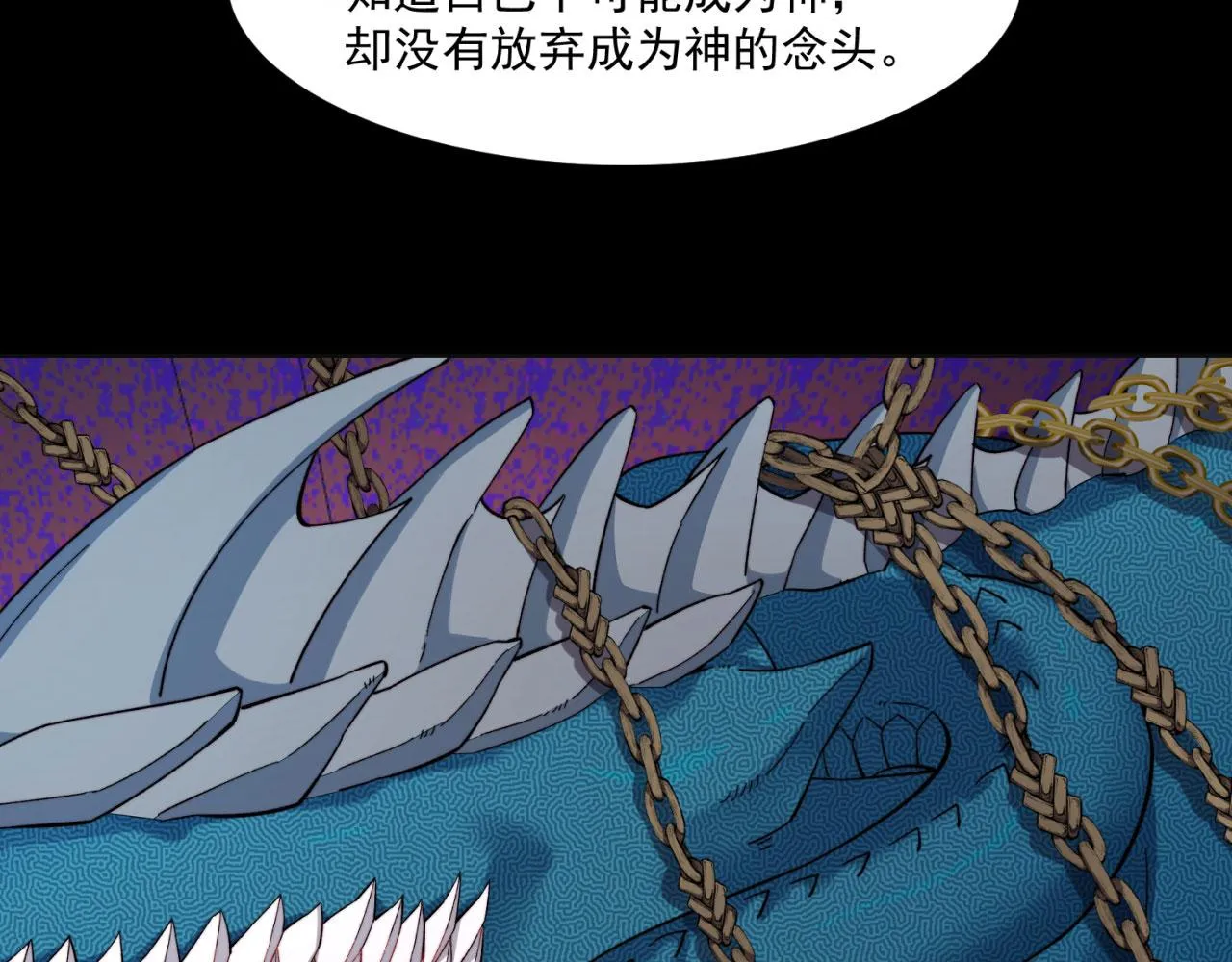 46回-唯一的方式 第63页