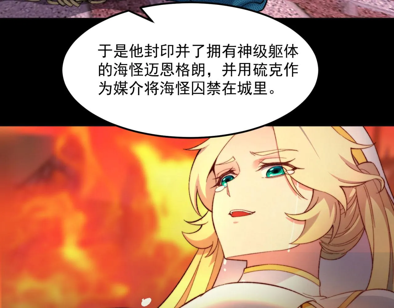 46回-唯一的方式 第65页
