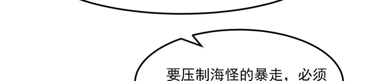 46回-唯一的方式 第130页