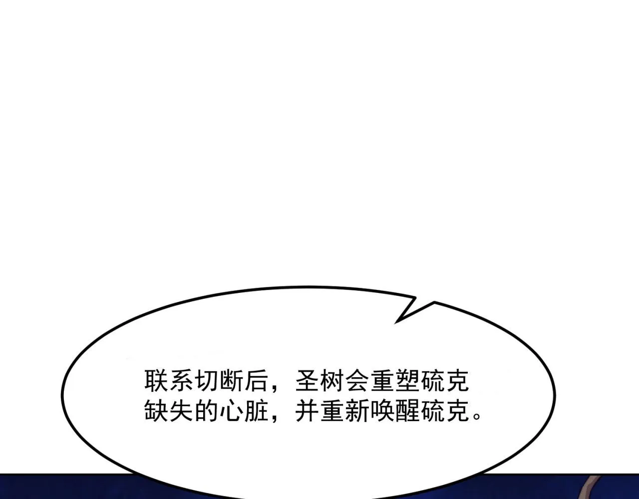 46回-唯一的方式 第148页
