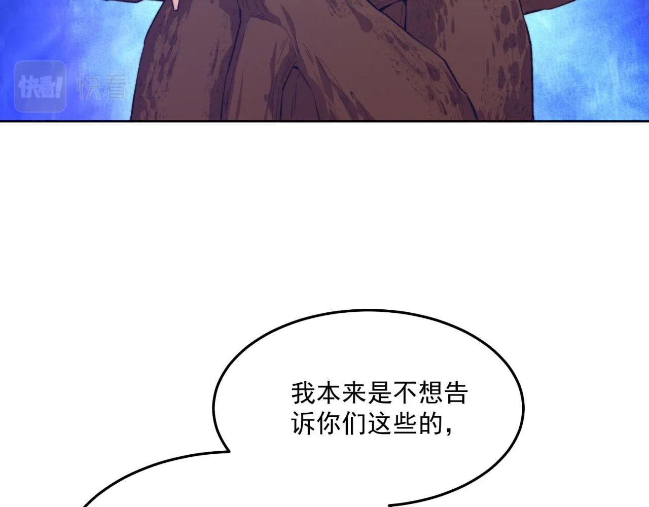 46回-唯一的方式 第152页