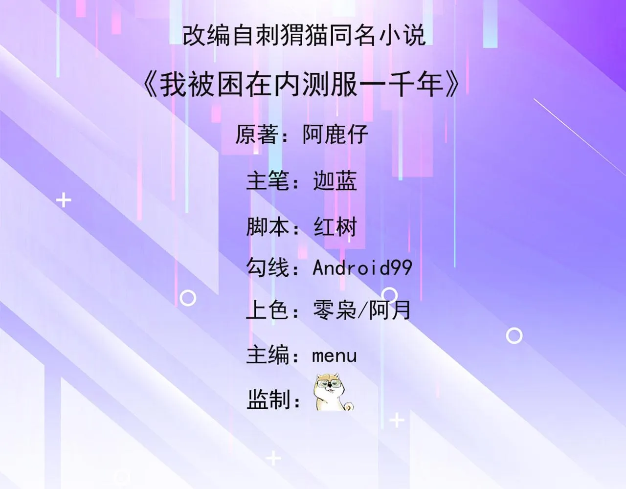 44回-你卖不卖吧？ 第5页