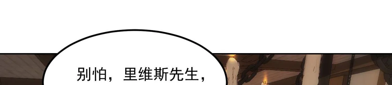 44回-你卖不卖吧？ 第64页