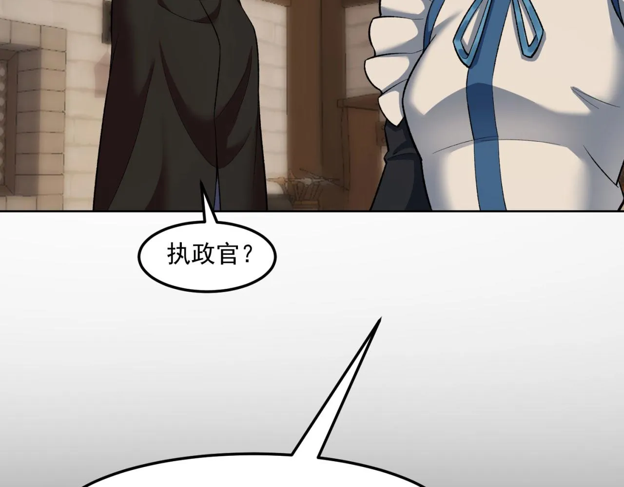 44回-你卖不卖吧？ 第115页