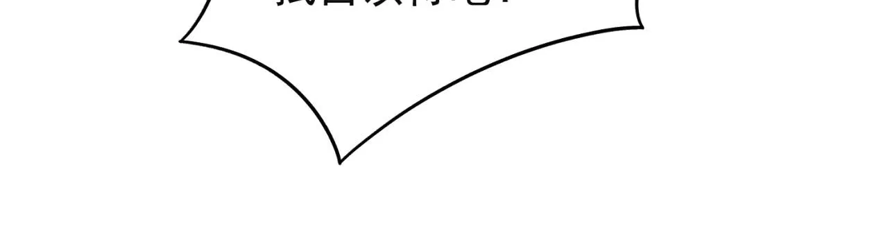 44回-你卖不卖吧？ 第141页