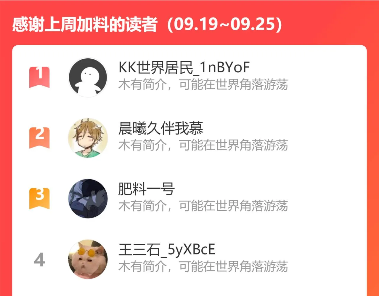 44回-你卖不卖吧？ 第142页