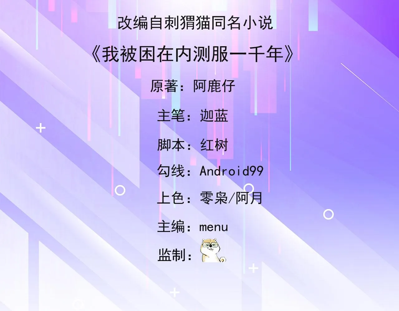 45回-有备而来 第5页