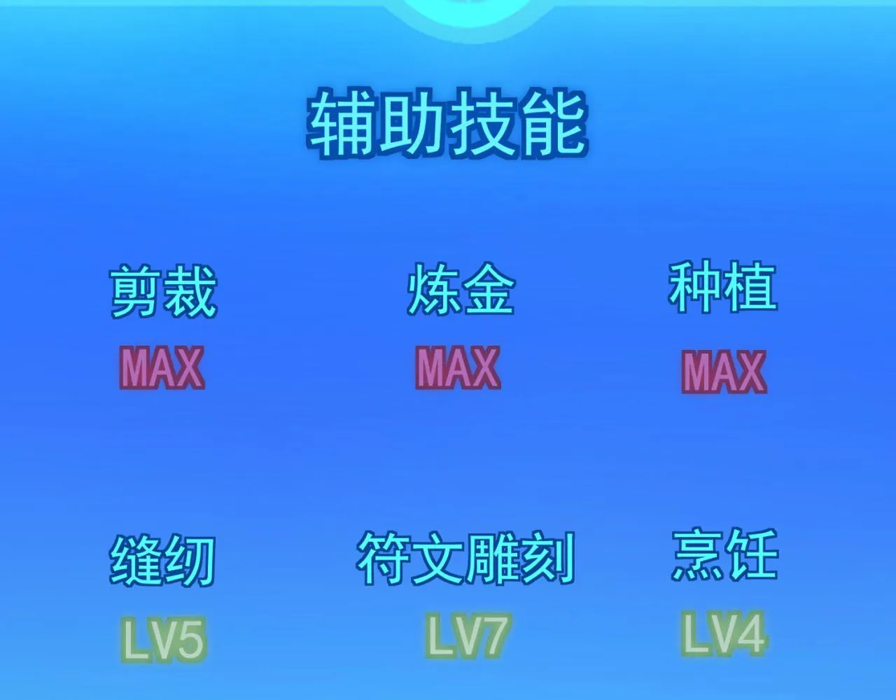 45回-有备而来 第11页