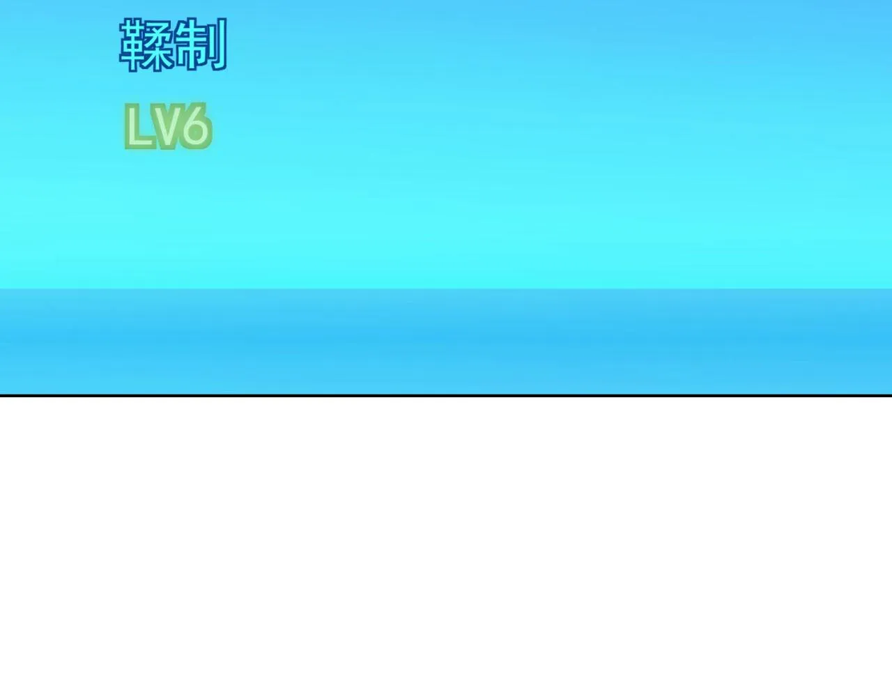45回-有备而来 第13页