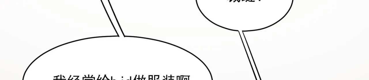 45回-有备而来 第34页