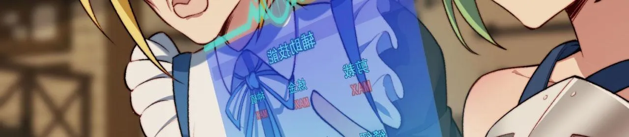 45回-有备而来 第38页
