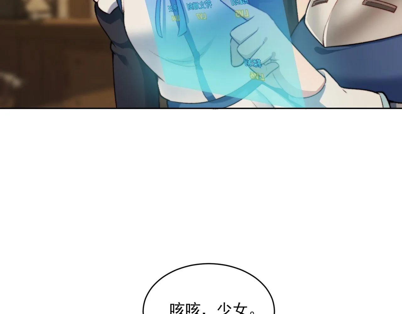45回-有备而来 第39页
