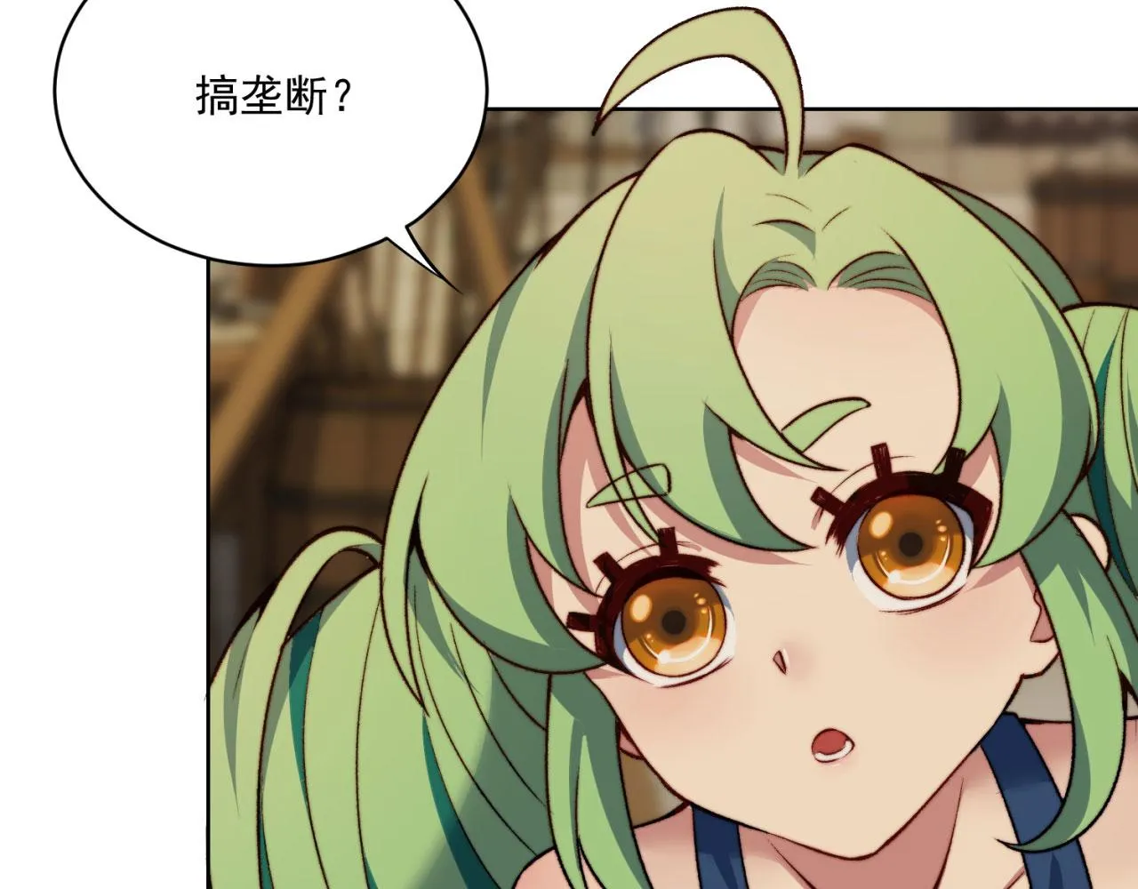 45回-有备而来 第61页