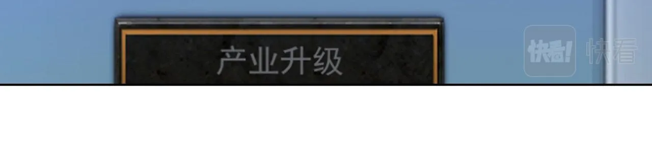 45回-有备而来 第88页