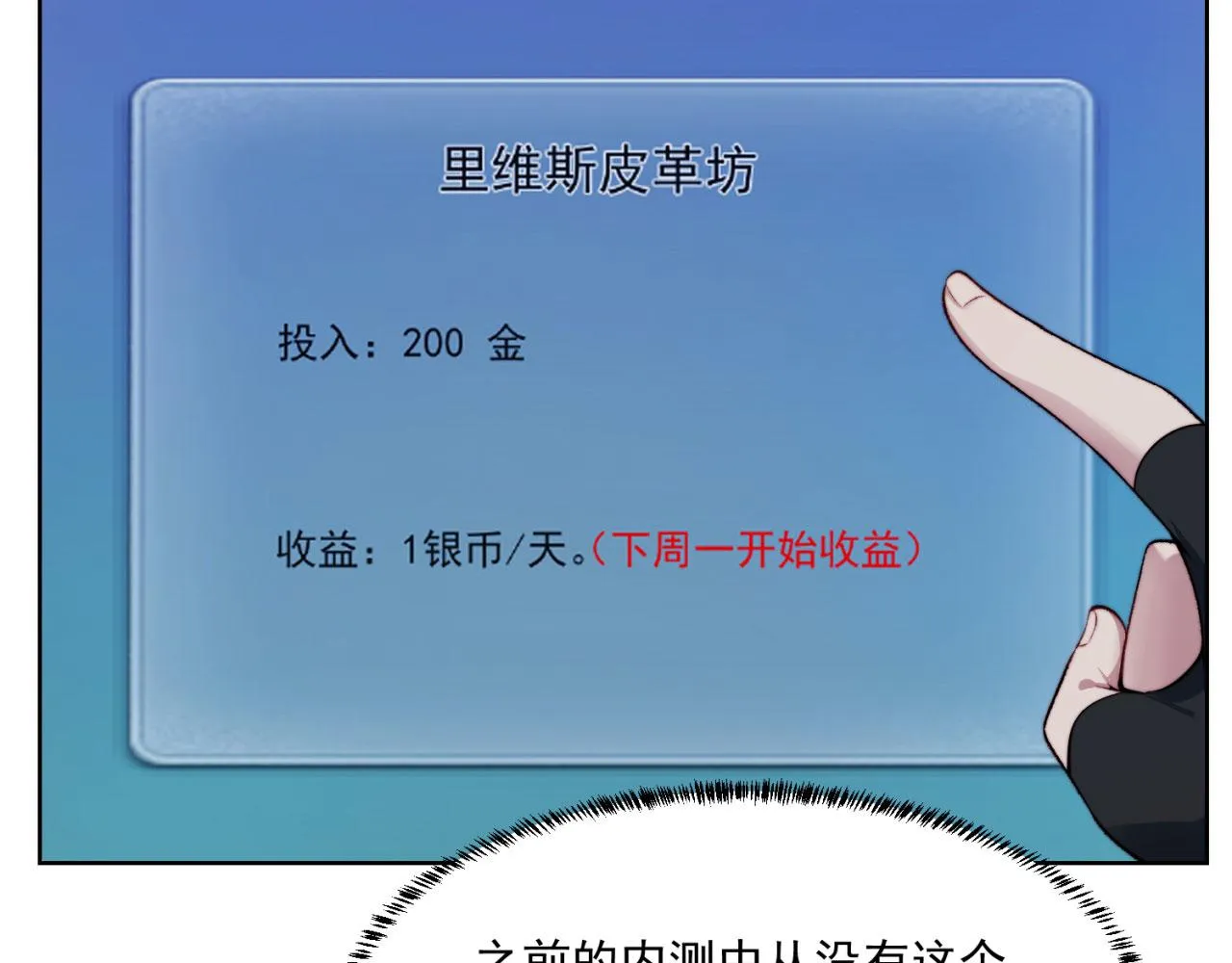 45回-有备而来 第95页