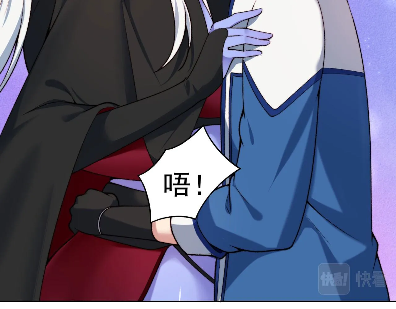 45回-有备而来 第108页