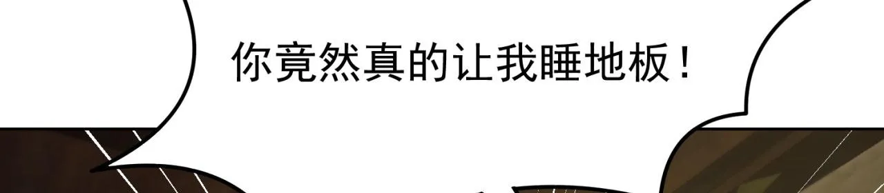 45回-有备而来 第117页