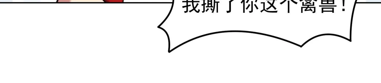 45回-有备而来 第129页