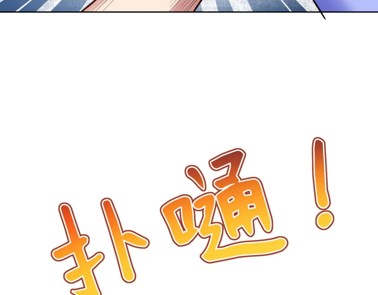 45回-有备而来 第132页