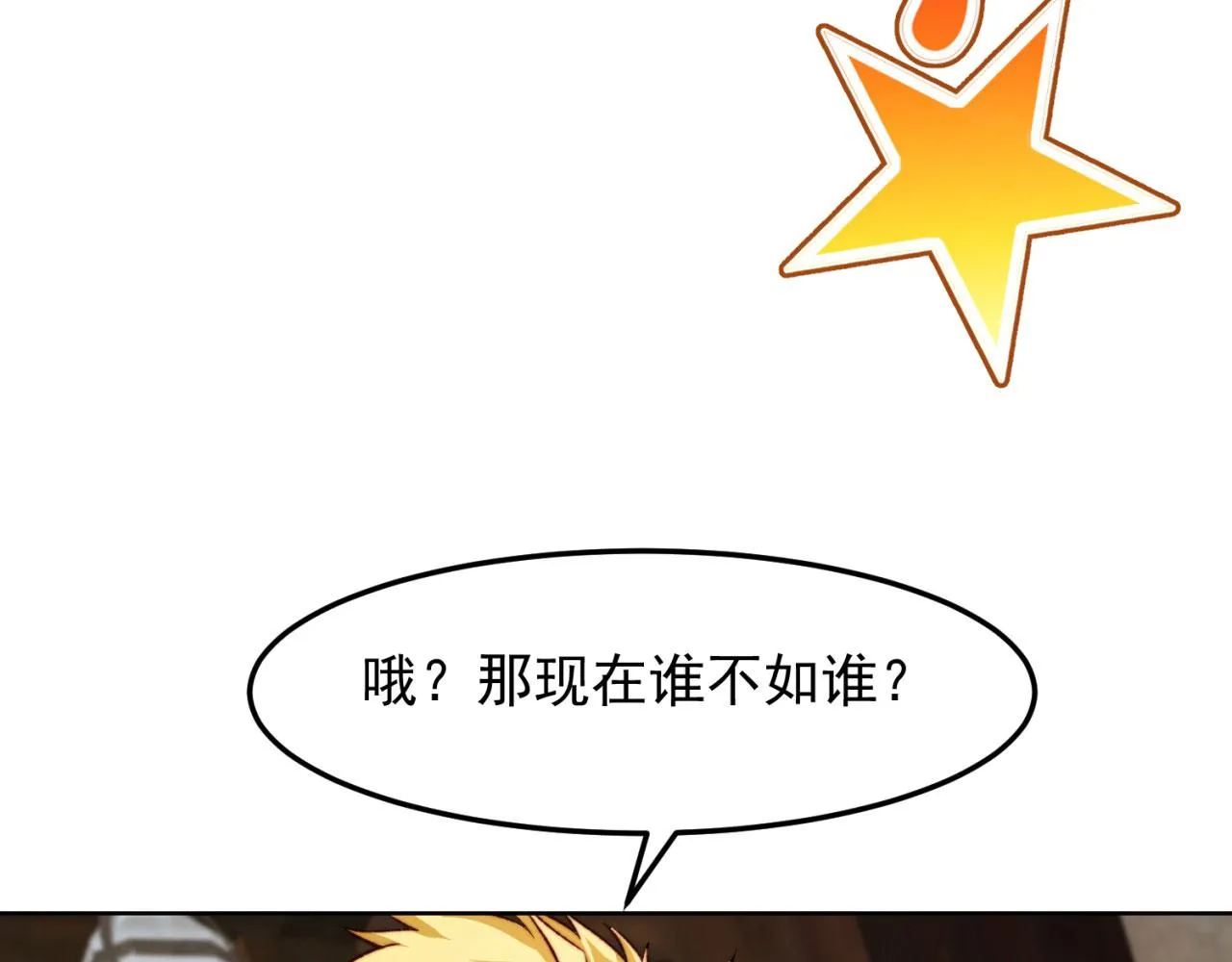 45回-有备而来 第134页