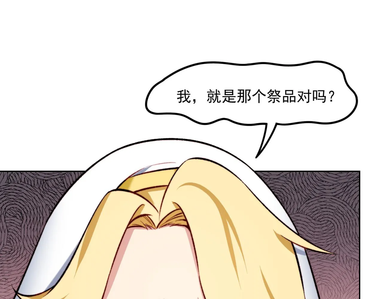 45回-有备而来 第142页