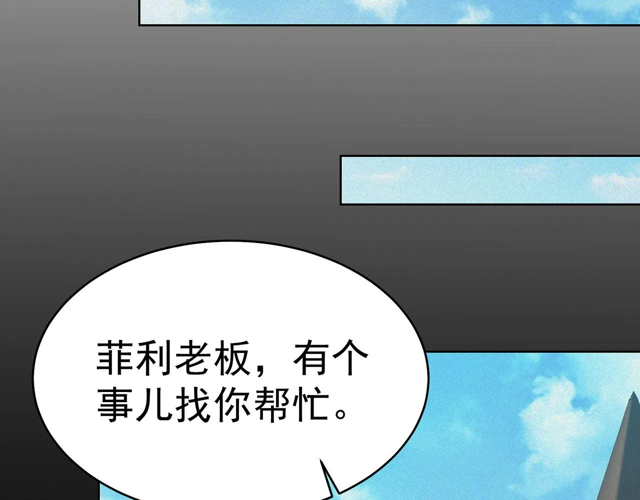 43回-女装只有零次和无数次 第21页