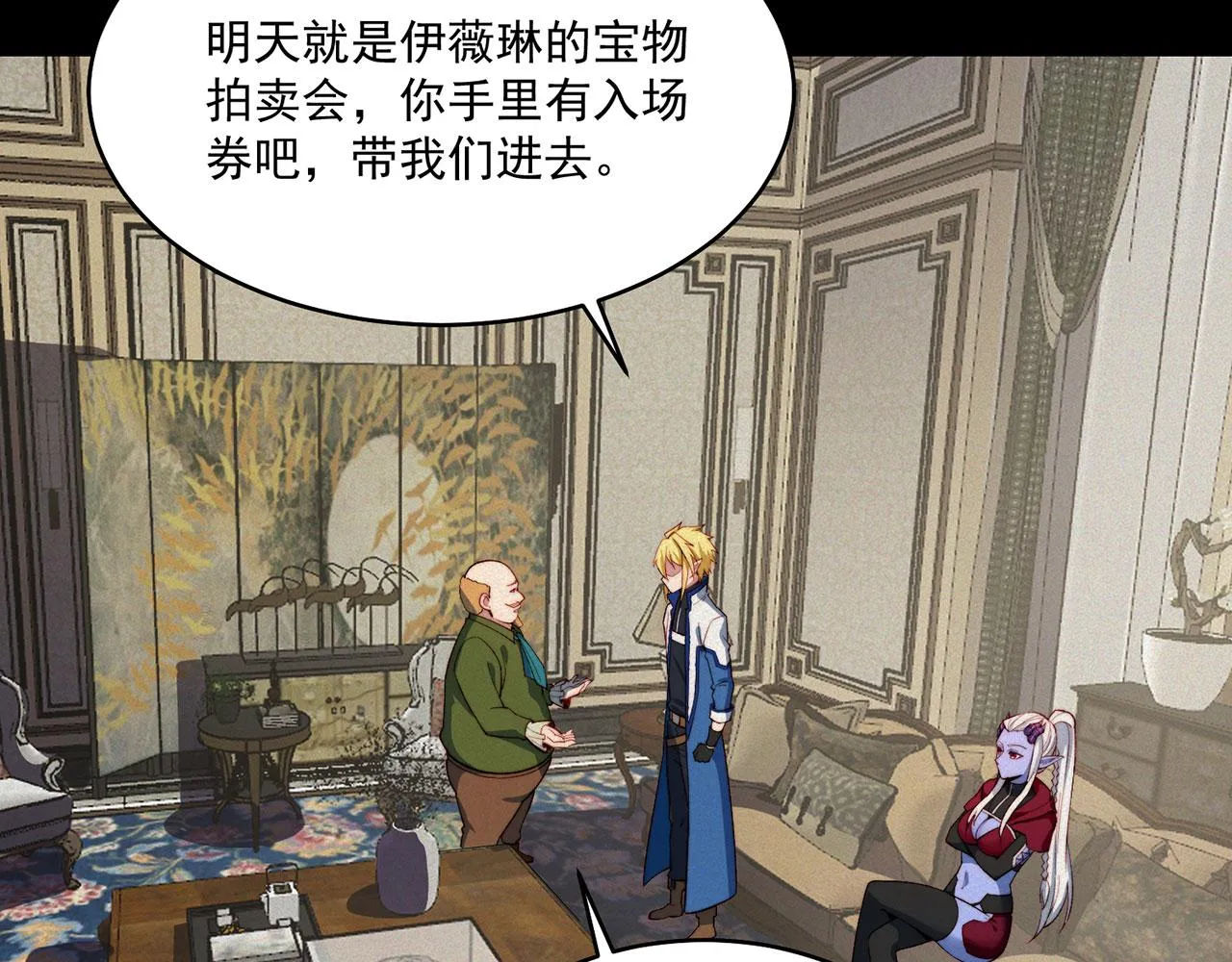 43回-女装只有零次和无数次 第25页