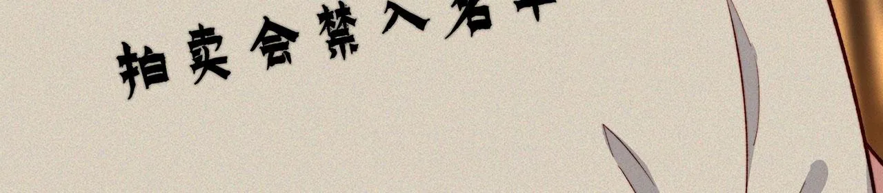 43回-女装只有零次和无数次 第32页